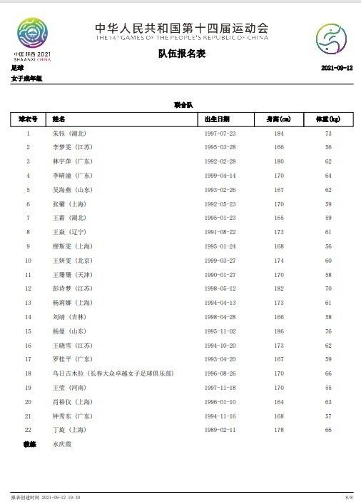 因此，这种人类和恐龙在一起生活的世界，将是一个新秩序的开始，我们要学会共享和共处